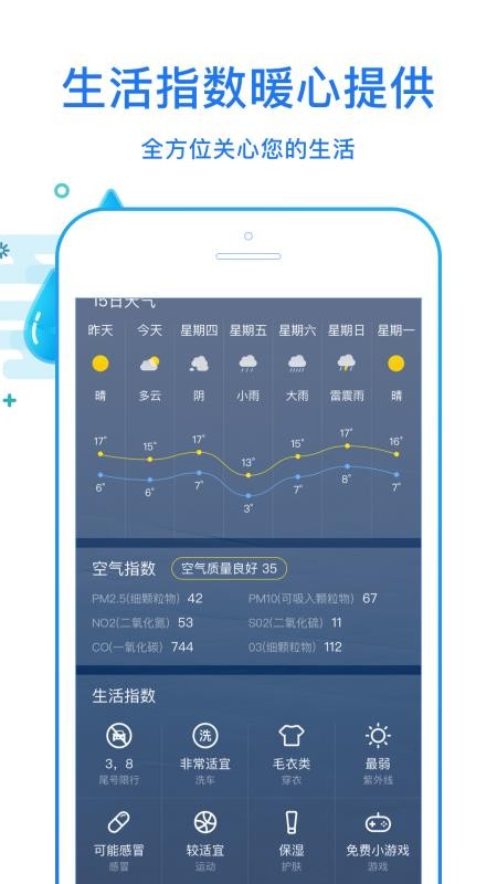 쿴app_쿴 v3.6 ׿