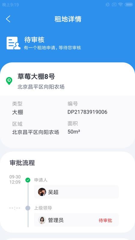 ũapp_ũ v1.0.0 ׿