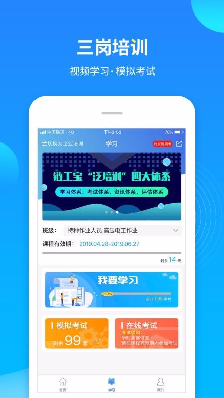 app_ v1.0.96 ׿