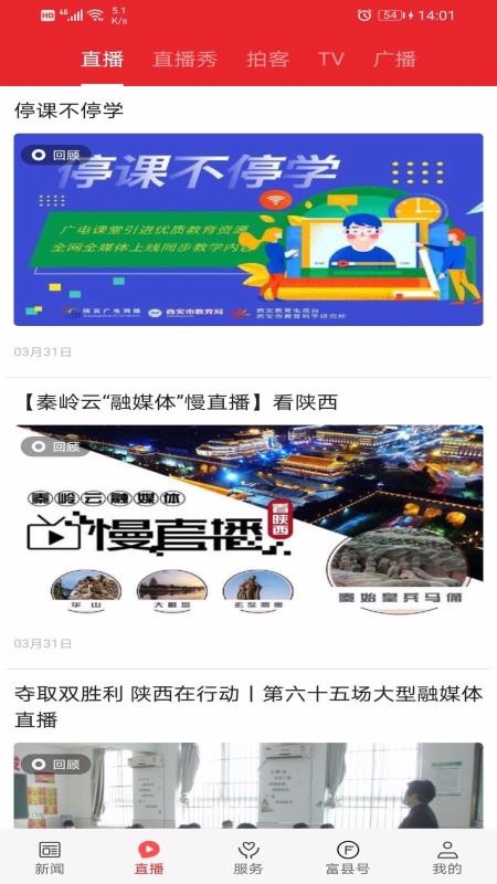 app_ v1.3.1 ׿