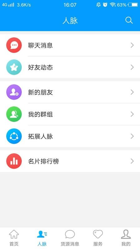 רapp_ר v1.0.8 ׿