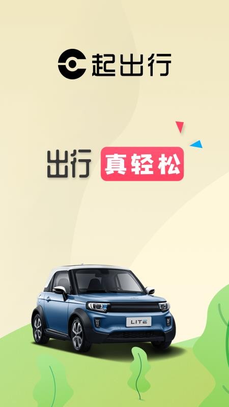 Eapp_E v6.8.0 ֻ