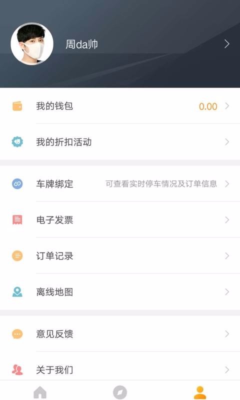ͣapp_ͣ v2.1.7 ׿