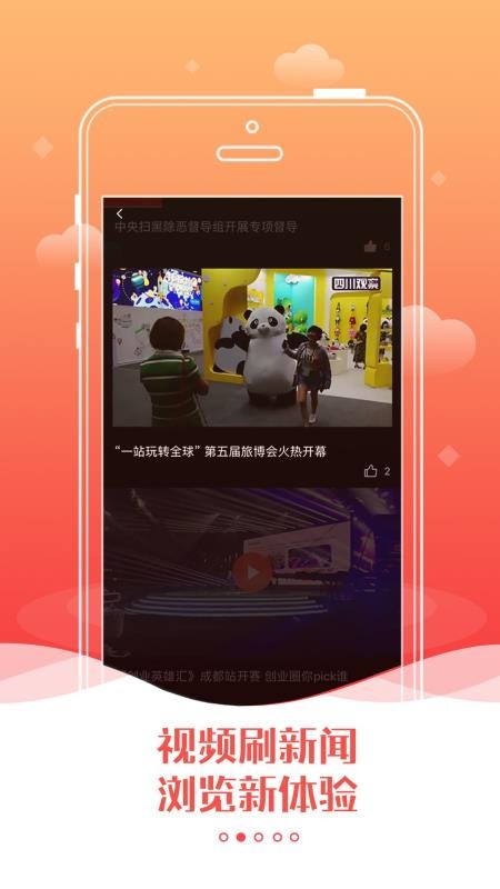 Ĵ۲app_Ĵ۲ v4.2.5 ֻ