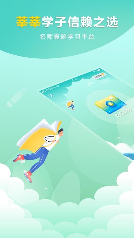 ҵapp_ҵ v1.0.1 ֻ