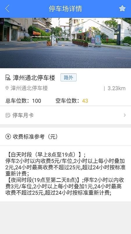 ǻͣapp_ǻͣ v1.0.1 ֻ
