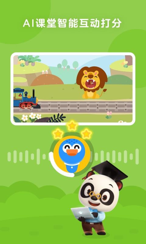 app_ v4.5.0 ׿