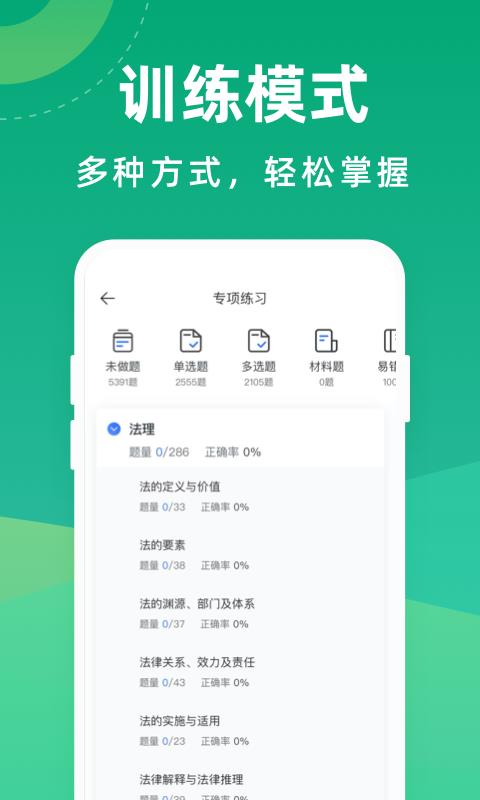 app_ v1.0.1 ֻ
