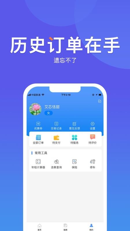 app_ v1.1.1 ׿