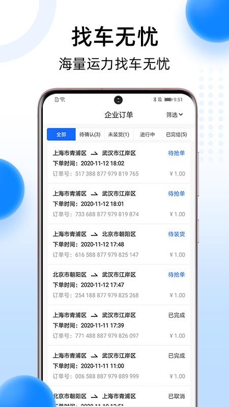 ˱app_˱ v1.0.2 ׿