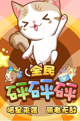 ȫ_ȫϷ v1.2 ׿