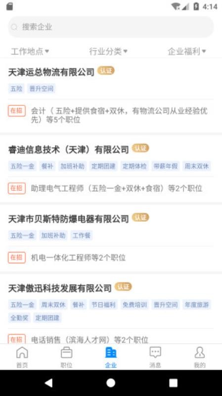 ˲app_˲ v1.3.10 ֻ