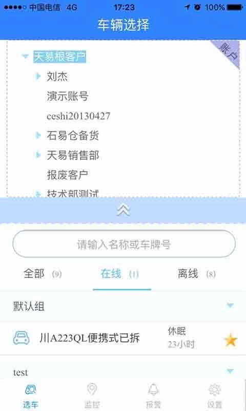 app_ v8.0.8 ֻ
