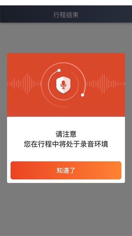 Լ˾app_Լ˾ v4.50.0.0022 ֻ