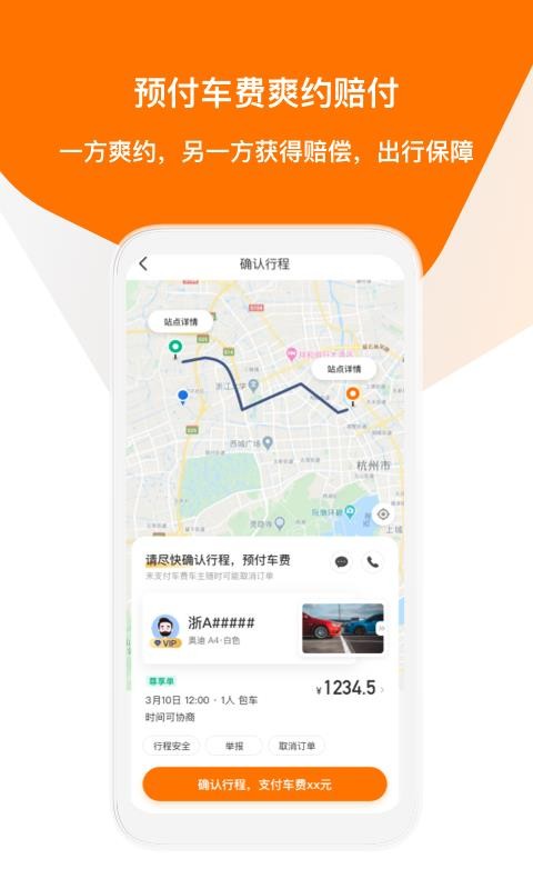 δapp_δ v6.7.9 ֻ