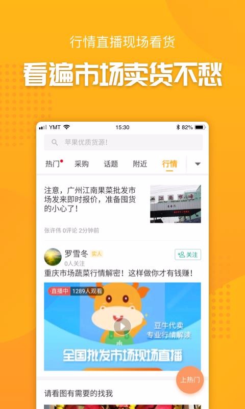 ţapp_ţ v3.02.50 ֻ