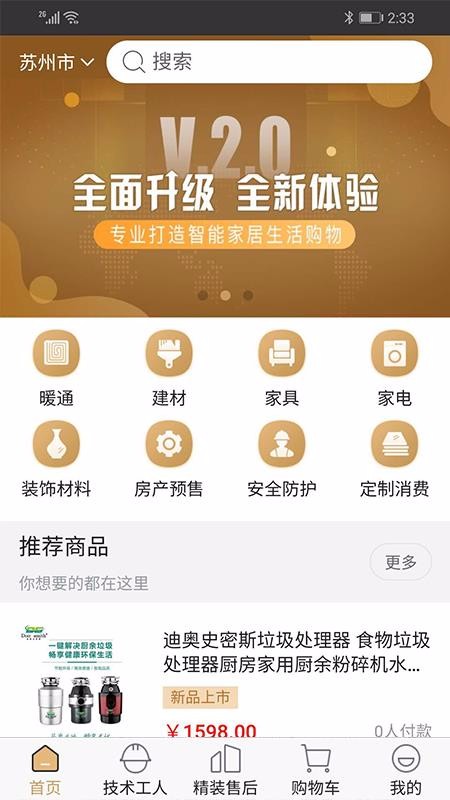 С̳app_С̳ v2.0.3 ֻ