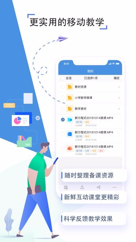 ͨռapp_ͨռ v6.6.7 ֻ