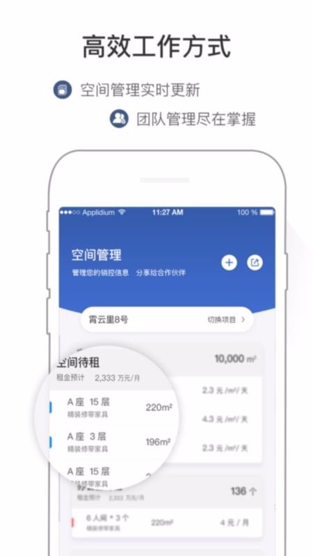 app_ v1.6.4 ֻ