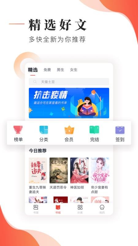׷app_׷ v2.7.6 ֻ