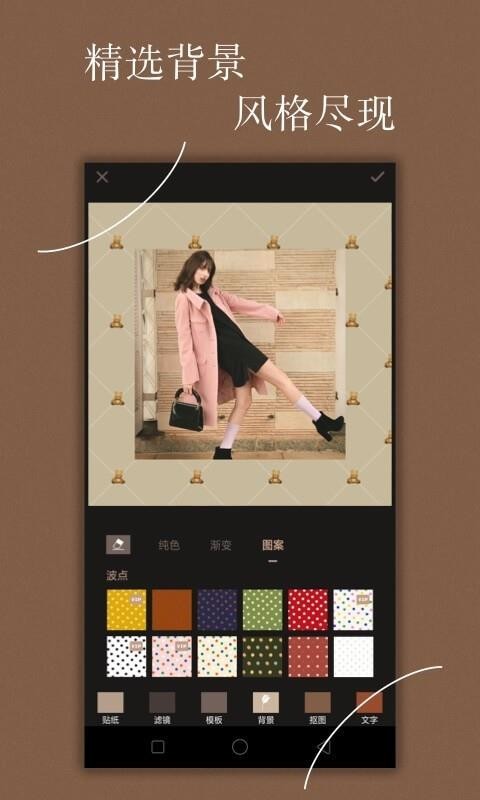 Chicͼapp_Chicͼ v1.6.0 ֻ