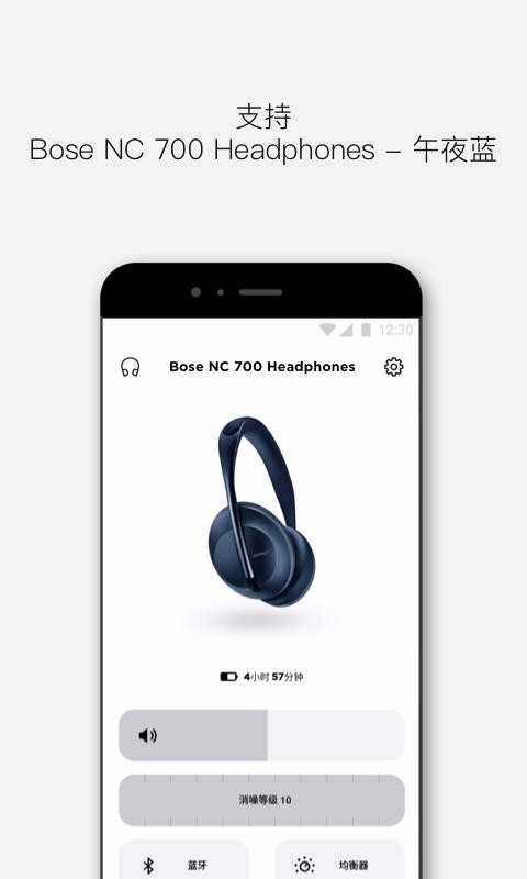 Boseapp_Bose v2.3.0 ׿