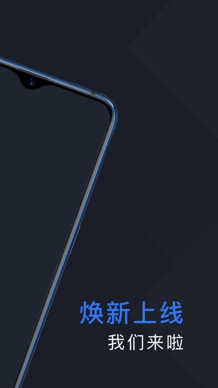 ó˾app_ó˾ v4.40.1.0008 ֻ