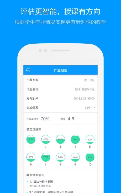 Գʦapp_Գʦ v2.24.0 ֻ