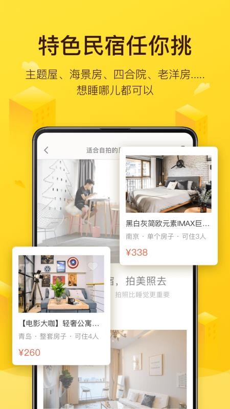 app_ v4.12.2 ׿