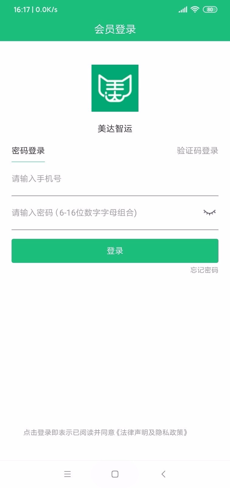 app_ v1.0.0.1 ֻ