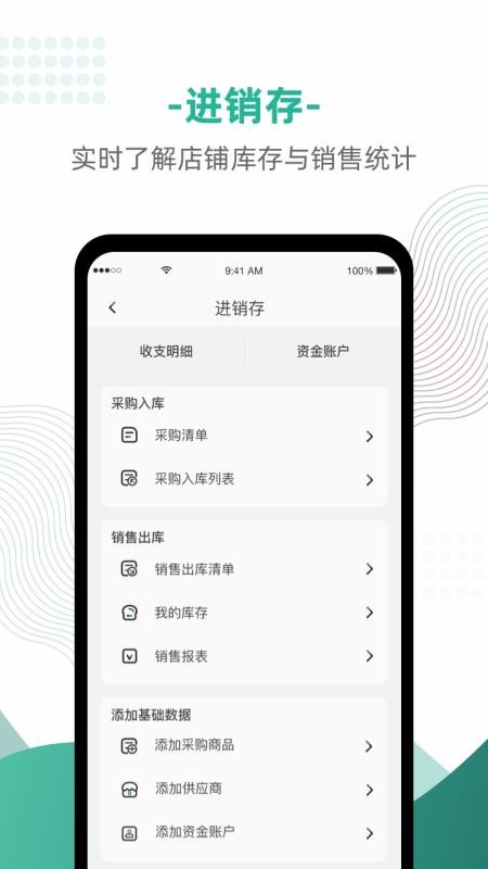 ˳̼Ҷapp_˳̼Ҷ v3.0.2 ׿