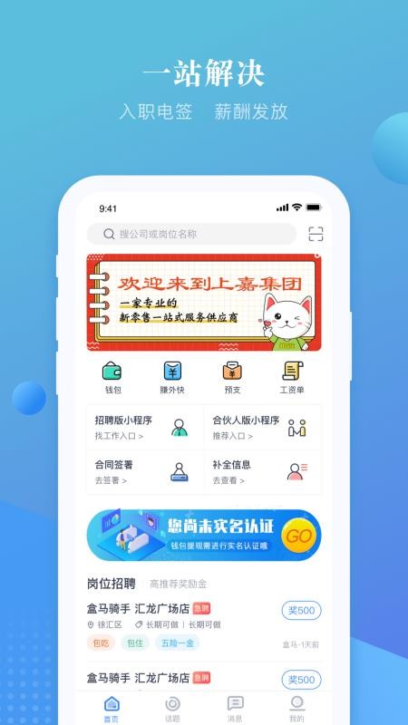 ϼκ÷app_ϼκ÷ v4.9 ֻ