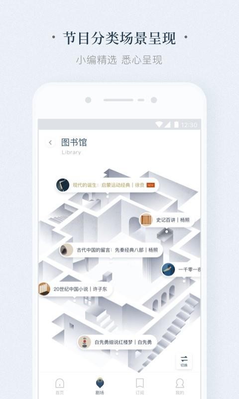 app_ v2.4.3 ׿