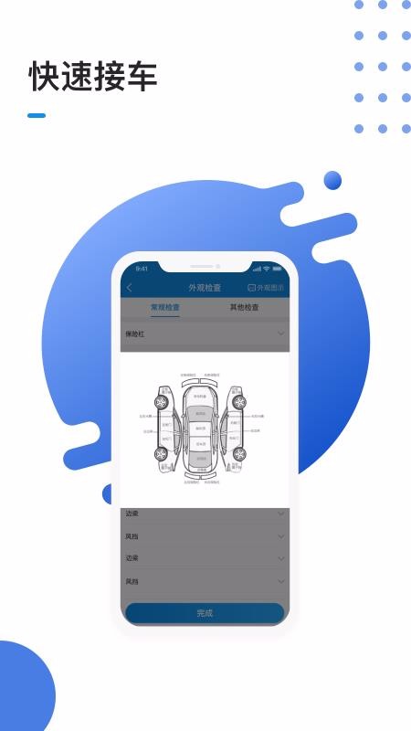 1ųapp_1ų v1.6.5 ׿