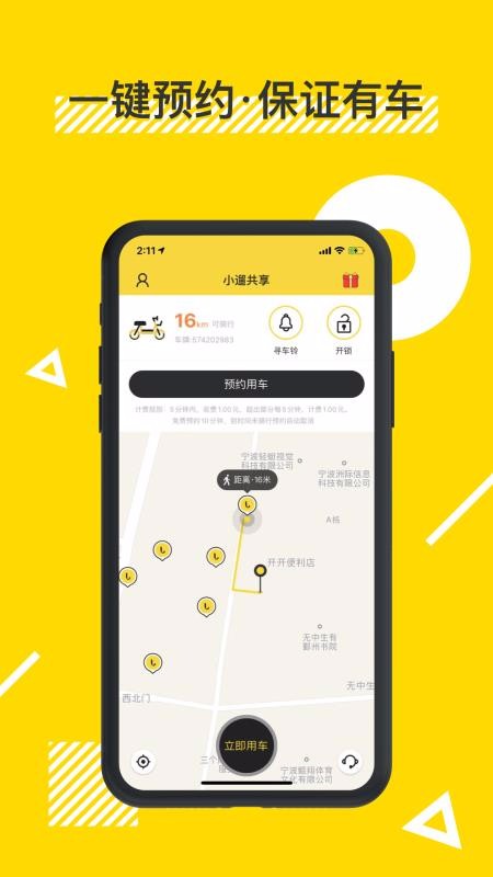 С޹app_С޹ v2.35.0 ׿
