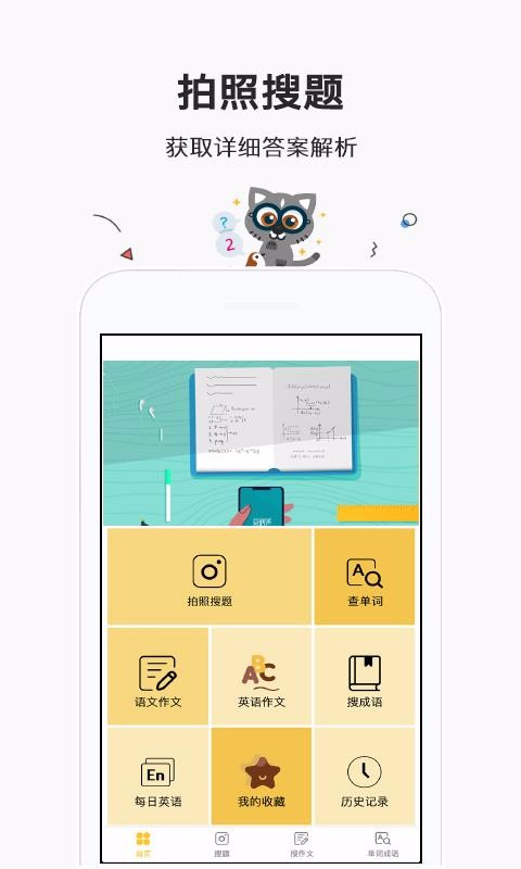 ҵapp_ҵ v1.0.0 ׿