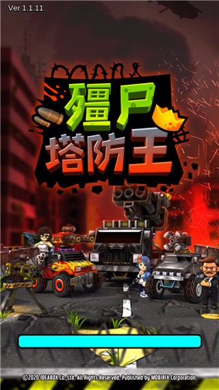 ʬϷ_ʬ v1.1.11 ֻ