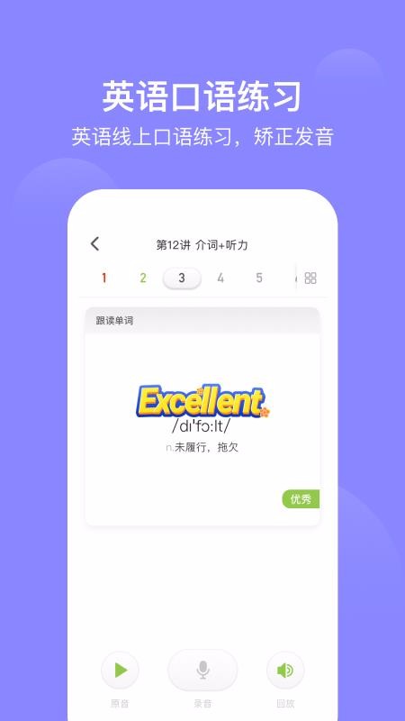 ѧϰapp_ѧϰ v6.1.0 ֻ