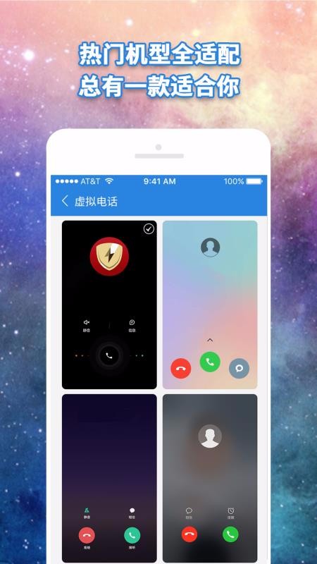 绰app_绰 v3.1.7 ׿
