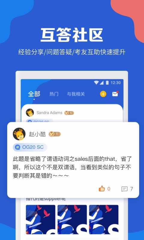 GMATapp_GMAT v4.4.6 ׿