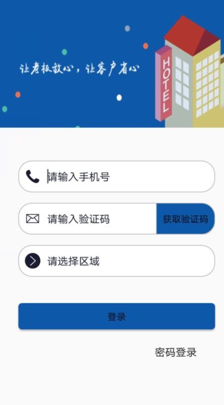 ƶͷapp_ƶͷ v1.1.3.0 ׿