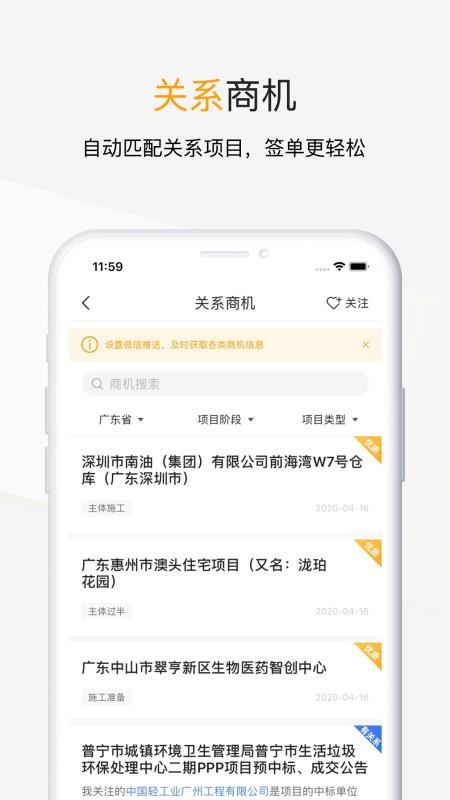 ̰app_̰ v5.2.1 ֻ