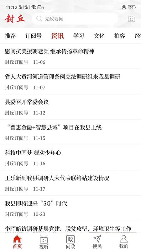 Ϸapp_Ϸ v2.3.7 ֻ