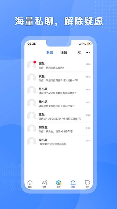 app_ v1.3.4 ׿