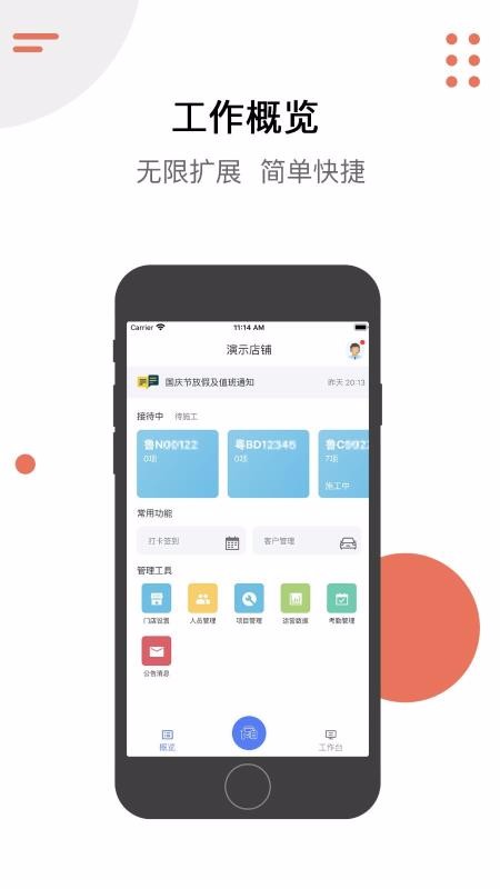 app_ v3.0.0 ׿