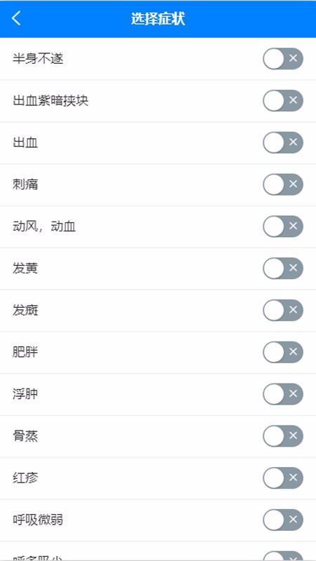 ҽapp_ҽ v1.0.1 ֻ