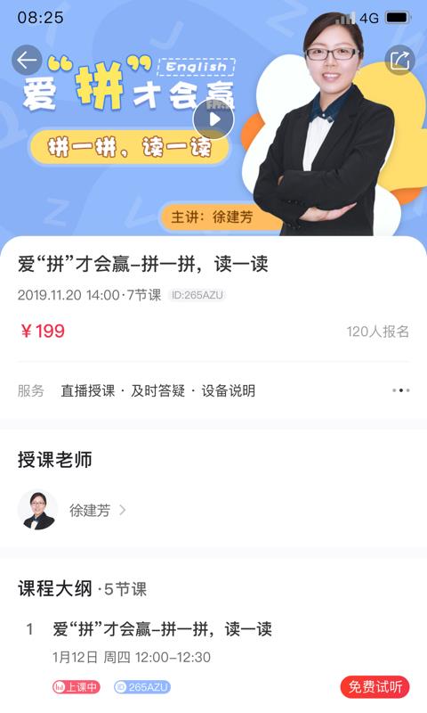 app_ v7.0.17 ׿