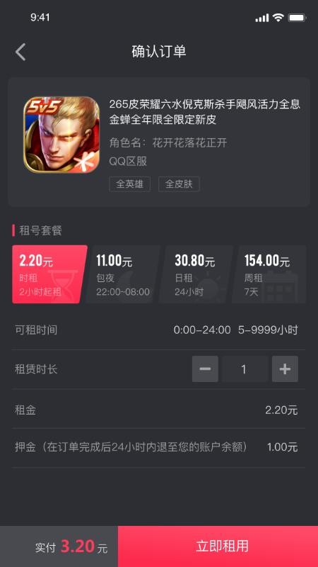 app_ v1.0.5 ׿