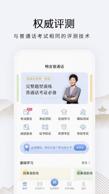 ͨapp_ͨ v4.0.1021 ֻ