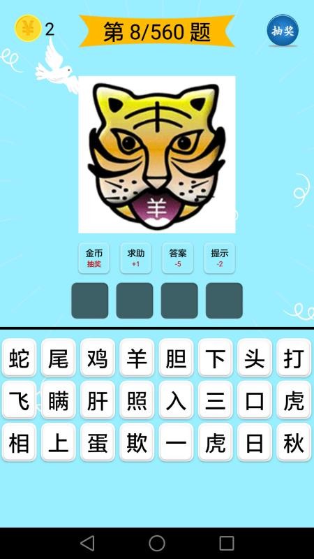 ȫapp_ȫ v2.2.1 ֻ